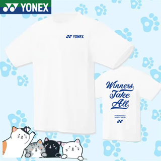 Yonex ใหม่ เสื้อยืดแขนสั้น ระบายอากาศ แบบแห้งเร็ว เหมาะกับฤดูร้อน สําหรับผู้ชาย และผู้หญิง ใส่เล่นแบดมินตัน 2023