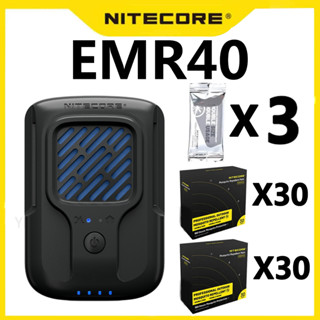 Nitecore EMR40 เครื่องไล่ยุง ใช้งานได้ต่อเนื่องประมาณ 10 ชั่วโมง