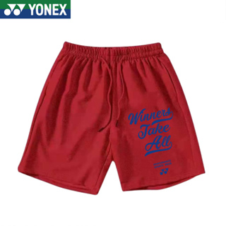 Yonex ใหม่ 2023 กางเกงขาสั้น เทนนิส แบดมินตัน แห้งเร็ว สีพื้น สําหรับทุกเพศ