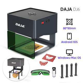 DAJA DJ6/เครื่องแกะสลักเลเซอร์/Laser Engraver/ Engraving Machine