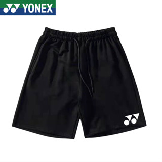 Yonex ใหม่ กางเกงกีฬาขาสั้น ระบายอากาศ แห้งเร็ว สีพื้น สําหรับผู้ชาย และผู้หญิง เหมาะกับการวิ่ง แบดมินตัน