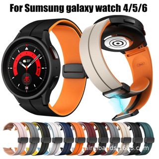 สายนาฬิกาข้อมือ แบบแม่เหล็ก ไม่มีช่องว่าง สําหรับ For Samsung Galaxy Watch 6 Strap / Galaxy Watch 5 / Galaxy Watch 4 Strap Magnetic Buckle Strap For Galaxy Watch 6 Strap 46mm 42mm 44mm Galaxy Watch 5 Strap No Gaps Sport Strap