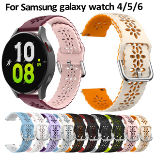 สายนาฬิกา Samsung Galaxy Watch 6 Strap โคน แบบนิ่ม ลายดอกพลัม สําหรับ Hollowed-Out Plum Blossom Soft Silicone Band For Samsung Galaxy Watch 6 Strap / Galaxy Watch 5 สาย Galaxy Watch 4 Strap Size 46mm 42mm 44mm สายนาฬิกา Galaxy Watch 5 Strap No Gaps