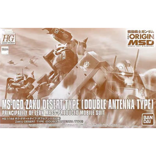 [พร้อมส่ง] โมเดล Bandai HG HG1/144 GTO MS-06D ZAKU GUNDAM Series PB Limited ของเล่นสําหรับเด็กผู้ชาย