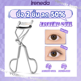 Ireneda ที่ดัดขนตา ติดทนนาน ดัดขนตา เหมาะกับทุกรูปร่าง เครื่องมือแต่งหน้า