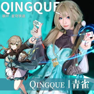 Honkai Star Rail Qingque Cosplay Costume ขนาดพลัส คอสเพลย์ เครื่องแต่งกายเครื่องแบบฮาโลวีนปาร์ตี้ชุดผู้หญิง  คอสเพลย์วิกผมเครื่องแต่งกายสูท Women Dress Uniform Halloween Carnival Party Role Play Outfit game womens suit崩坏星穹铁道青雀