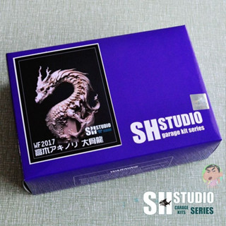 SH STUDIO WF2017 Big Bone Dragon Resin Full Garage Kit