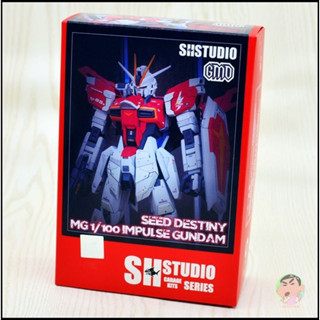 SH STUDIO MG 1/100 IMPULSE Gundam Resin Garage Kit Retrofit Components