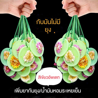 ใหม่ ขี้ผึ้งหอมอโรมา กลิ่นดอกไม้แห้งธรรมชาติ ป้องกันยุง สําหรับตกแต่งบ้าน ตู้เสื้อผ้า ถุงหอม น้ําหอมติดรถยนต์ น้ําหอมปรับอากาศ ดับกลิ่น น้ําหอม อโรม่า น้ําหอมติดรถ แผ่นน้ําหอมปรับอากาศในรถยนต์ น้ําหอมตู้เสื้อผ้า น้ําหอมระเหย ที่ดับกลิ่นตู้เสื้อผ้า น้ําหอม
