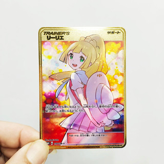 การ์ดโลหะ รูปการ์ตูนโปเกม่อน Lillie สําหรับสะสม
