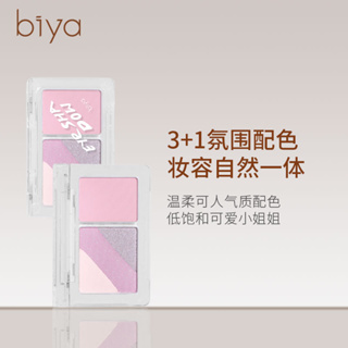 Biya พาเลทอายแชโดว์ เนื้อแมตต์ กลิตเตอร์ ประกายมุก ติดทนนาน 4 สี NO.7749