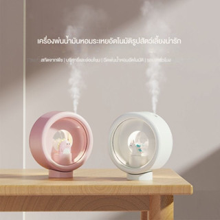 เครื่องฟอกอากาศความชื้น กระจายกลิ่น กระจายความชื้น เหมาะกับของขวัญ สําหรับสัตว์เลี้ยง น้ําหอมใส่เครื่องพ่นไอน้ํา ก้านหอมปรับอากาศในห้อง เครื่องกระจายกลิ่น น้ำมันหอมระเหย น้ํามันหอมระเหย น้ํามันหอมระเหย เครื่องพ่นไอน้ํา น้ําหอมดับกลิ่นห้องนอน