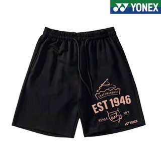 Yonex ใหม่ กางเกงกีฬาขาสั้น ผ้าเจอร์ซีย์ แบดมินตัน แบบนิ่ม แห้งเร็ว ยืดหยุ่น ใส่สบาย สําหรับผู้ชาย และผู้หญิง 2023