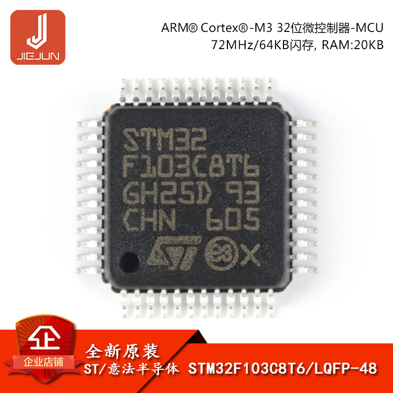 ไมโครคอนโทรลเลอร์ STM32F103C8T6 LQFP-48 ARM Cortex-M3 32-bit -MCU