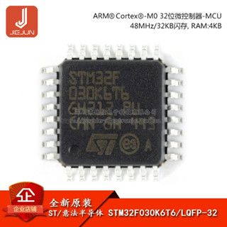 ไมโครคอนโทรลเลอร์ STM32F030K6T6 LQFP-32 ARM Cortex-M0 32-bit MCU