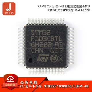 ไมโครคอนโทรลเลอร์ STM32F103CBT6 LQFP-48 ARM Cortex-M3 32-bit -MCU