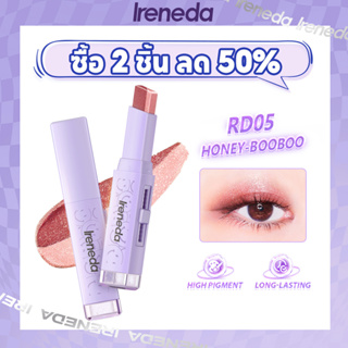 Ireneda 2 in 1 อายแชโดว์แบบแท่ง กลิตเตอร์ ไล่โทนสี สองสี ติดทนนาน กันน้ํา