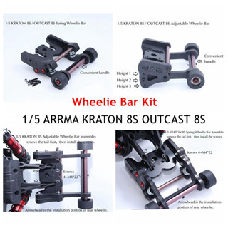 บาร์ล้อสปริง ปรับได้ สําหรับรถบังคับ 1/5 ARRMA KRATON 8S OUTCAST 8S