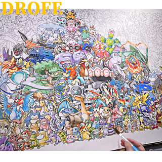 Drofe ระบายสีตามตัวเลข/Pocket Monsters/Pokémon/ภาพระบายสีตามตัวเลข/โปเกมอน/การ์ตูนแอนิเมชั่นdiyภาพวาดมือเพื่อการศึกษาของเด็ก/ภาพวาดตกแต่งอะคริลิก/ของขวัญเด็ก