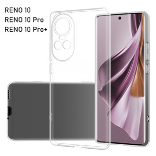 สําหรับ OPPO Reno 10 Pro Plus Pro+ เคสใส บางเฉียบ เคสโทรศัพท์ TPU แบบนิ่ม