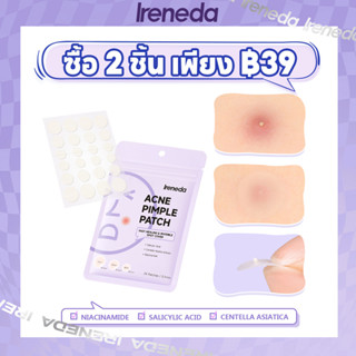 Ireneda แผ่นแปะสิว แบบบางพิเศษ กันน้ํา 3 ขนาด 0.1 มม. สําหรับซ่อมแซมสิว สิวฝ้า