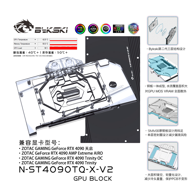 Bykski N-ST4090TQ-X-V2 GPU Block สําหรับ ZOTAC RTX4090 Trinity OC/AMP Extreme /Manli RTX 4090 การ์ดร
