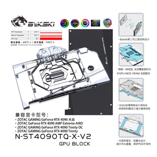 Bykski N-ST4090TQ-X-V2 บล็อก GPU สําหรับ ZOTAC RTX4090 Trinity OC/AMP Extreme AIRO การ์ดวิดีโอ ระบายความร้อนด้วยน้ํา / ฝาครอบเต็ม / หม้อน้ํา