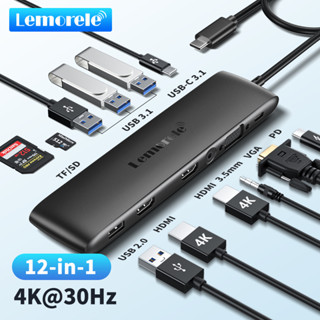 Lemorele usb c 12-in-1 แสดงสาม USB C ฮับอะแดปเตอร์หลายตัวพร้อม 2 HDMI 4K+VGA+4 พอร์ต USB+100W PD+USB C DATA+SD/TF+AUDIO