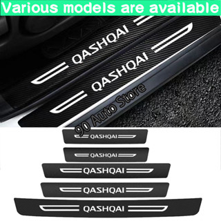 สติกเกอร์คาร์บอนไฟเบอร์ ป้องกันรอยขีดข่วน สําหรับติดขอบประตูรถยนต์ Nissan Qashqai Sentra Sylphy Teana X-Trail 1 ชิ้น 4 ชิ้น 5 ชิ้น