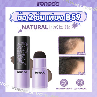 Ireneda ปากกาฟองน้ํา ไฮไลท์ เกลี่ยง่าย เป็นมิตรกับผิว ใช้ง่าย กันน้ํา กันเหงื่อ