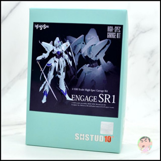 SH STUDIO VOLKS 1/100 FSS ENGAGE SR1 Resin Full Garage Kit