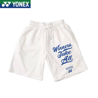 Yonex ใหม่ กางเกงขาสั้น ผ้าเจอร์ซีย์ ระบายอากาศ แห้งเร็ว สําหรับเล่นแบดมินตัน เทนนิส ปี 2023