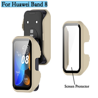 2 In 1 เคสนาฬิกาข้อมือ PC แบบแข็ง กระจกนิรภัย กันรอยหน้าจอ คุณภาพสูง สําหรับ Huawei Band 8