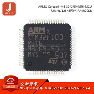 ไมโครคอนโทรลเลอร์ STM32F103RBT6 LQFP-64 ARM Cortex-M3 32-bit MCU