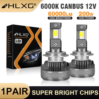 Hlxg หลอดไฟตัดหมอก LED 200W H7 Canbus H1 H4 H11 9012 HIR2 H8 H9 K5C Canbus 60000LM 9005 9006 HB3 HB4 6000K 5570 CSP