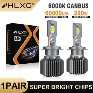 Hlxg หลอดไฟหน้ารถยนต์ LED 60000LM 220W H7 H4 H1 HB3 9005 HB4 9006 H11 9012 LED 6000K 5570 CSP 4300K