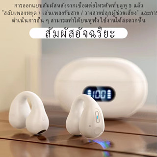 Original Q80 หูฟังบลูทู ธ สำหรับ iPhone Xiaomi Android หูฟังไร้สายจอแสดงผล LED ชุดหูฟังบลูทู ธ การนำกระดูกพร้อมไมโครโฟนเอียร์บัดลดเสียงรบกวนสเตอริโอไฮไฟ