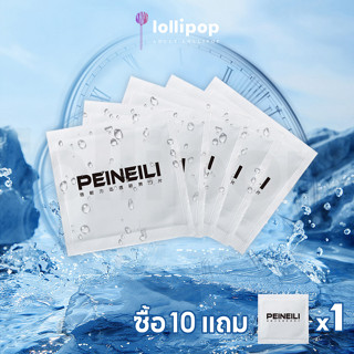 🕧พร้อมส่ง🕐PEINEILI ทิชชู่เปียกชะลอการหลั่ง สำหรับผู้ชาย เจลหล่อลื่นทาเฉพาะที่สำหรับผู้หญิง Health supplies-A22