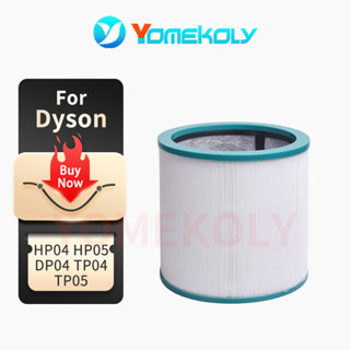 อะไหล่ไส้กรองพัดลม สําหรับ Dyson TP00 BP01