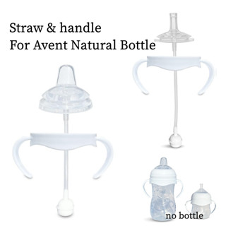 Sippy แก้วน้ํา พร้อมหลอดดูด และที่จับ สําหรับขวดนมเด็ก Avent Natural (ไม่มีขวด)