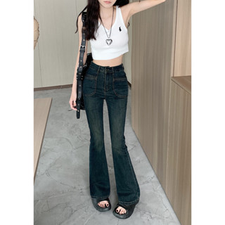 High waisted stretch retro spicy girl micro flared straight leg jeans