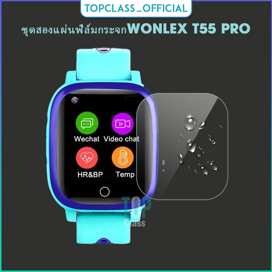ชุดสองแผ่นฟิล์มกระจกกันรอยป้องกันหน้าจอสำหรับนาฬิกาเด็ก Wonlex T55 Pro