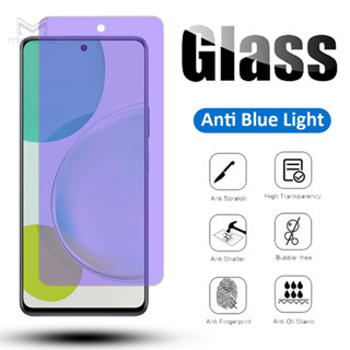 ฟิล์มกระจกถนอมสายตา ANTI BLUE Glass สำหรับ Huawei Nova 11i 11 10 9 SE 8i 7 7i 5T 4 Y71 Y70 Y90 Y61