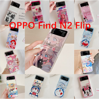 เคสโทรศัพท์มือถือ PC พับได้ ลายการ์ตูนโดราเอมอน สามชิ้น กันกระแทก สําหรับ OPPO Find N2 Flip 5G