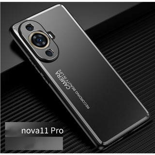 เคสโทรศัพท์กันกระแทก Huawei Nova 11 Pro Nova 11Ultra เคลือบด้าน TPU แผงด้านหลัง ป้องกันลายนิ้วมือ เลนส์กันกระแทก เคสป้องกัน