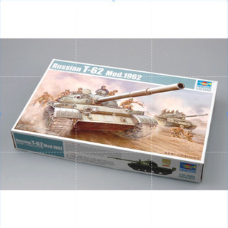 โมเดลทรัมเปเตอร์รัสเซีย 1/35 00376 T-62 1962