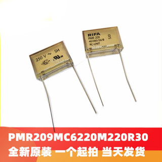 พร้อมส่ง* ตัวเก็บประจุฟิล์ม RIFA x2 PMR209ME 220n+220R x2 250V~0.1UF