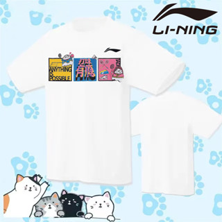 Li Ning 2023 ใหม่ เสื้อผ้าแบดมินตัน ผู้ชายและผู้หญิง แขนสั้น เทนนิส กีฬา เทรนนิ่ง แขนสั้น ระบายอากาศ แห้งเร็ว เสื้อปิงปอง เสื้อทัวร์นาเมนต์