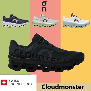 On Cloudmonster รองเท้ากีฬา รองเท้าวิ่งจ๊อกกิ้ง สําหรับผู้ชาย และผู้หญิง