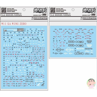 D.L MG W11 WING Gundam ZERO Ver KA. Model Decal